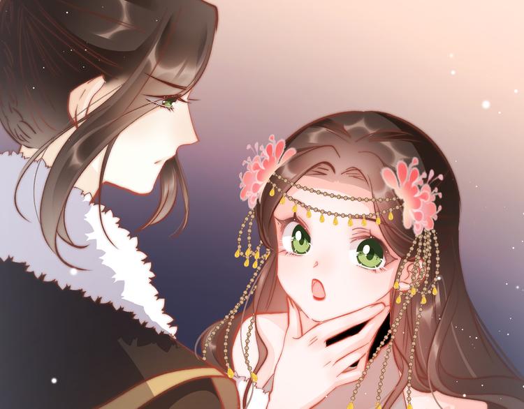 应有长风倚碧鸢全集免费漫画,第47话 被掳走1图