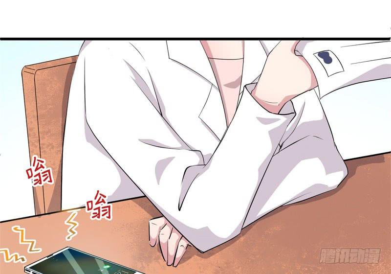 今天小迟也郁郁寡欢漫画,048精神科医生（六）2图