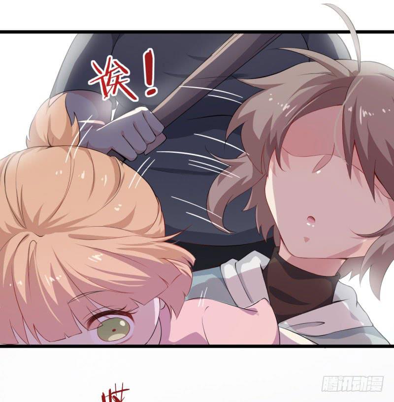 今天小迟也郁郁寡欢漫画,039黑眼圈不是坏妖怪（七）1图