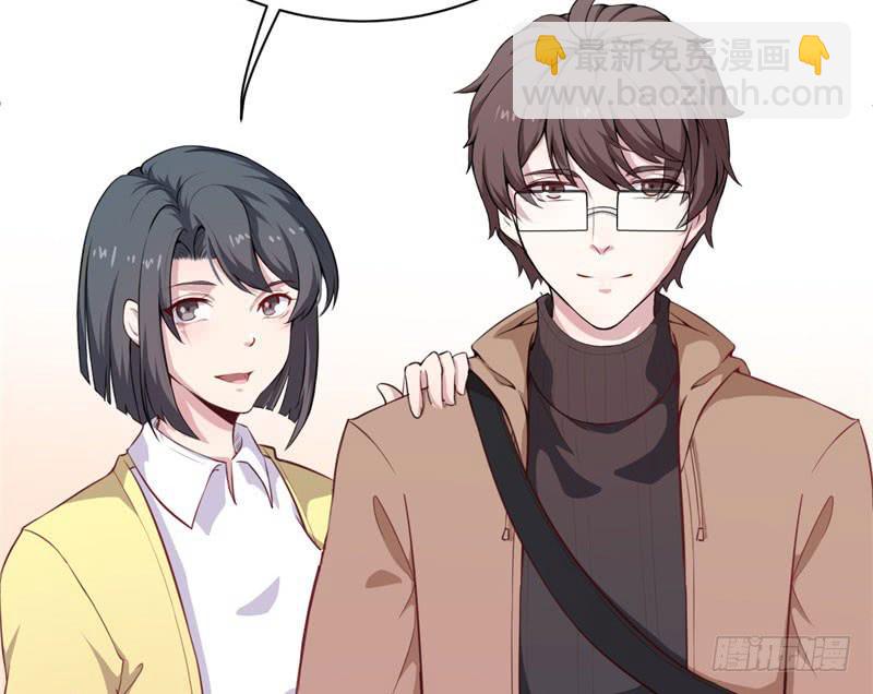 今天小迟也郁郁寡欢漫画,053精神科医生（十一）2图