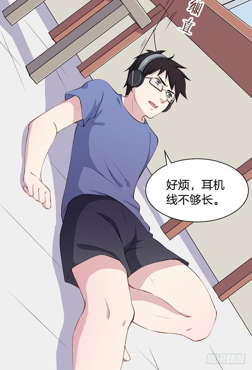 今天小迟也郁郁寡欢漫画,005不要拖到最后一天（一）2图