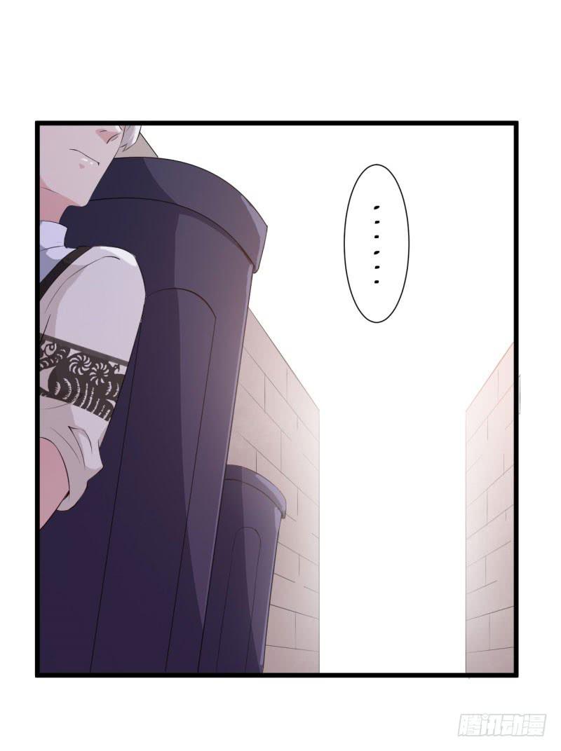 今天小迟也郁郁寡欢漫画,036黑眼圈不是坏妖怪（四）2图