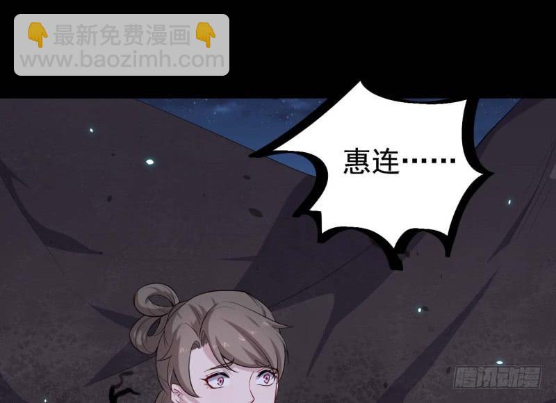 今天小迟也郁郁寡欢漫画,064会面1图