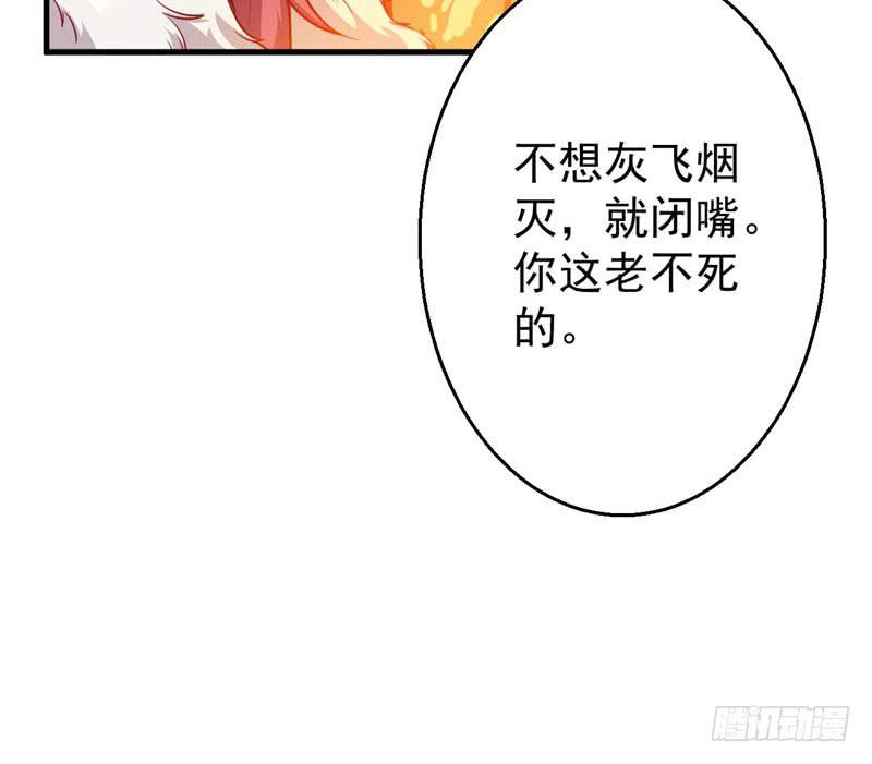 今天小迟也郁郁寡欢漫画,056蛛丝马迹1图