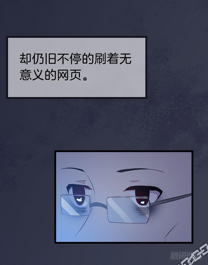 今天小迟也郁郁寡欢漫画,006不要拖到最后一天（二）1图