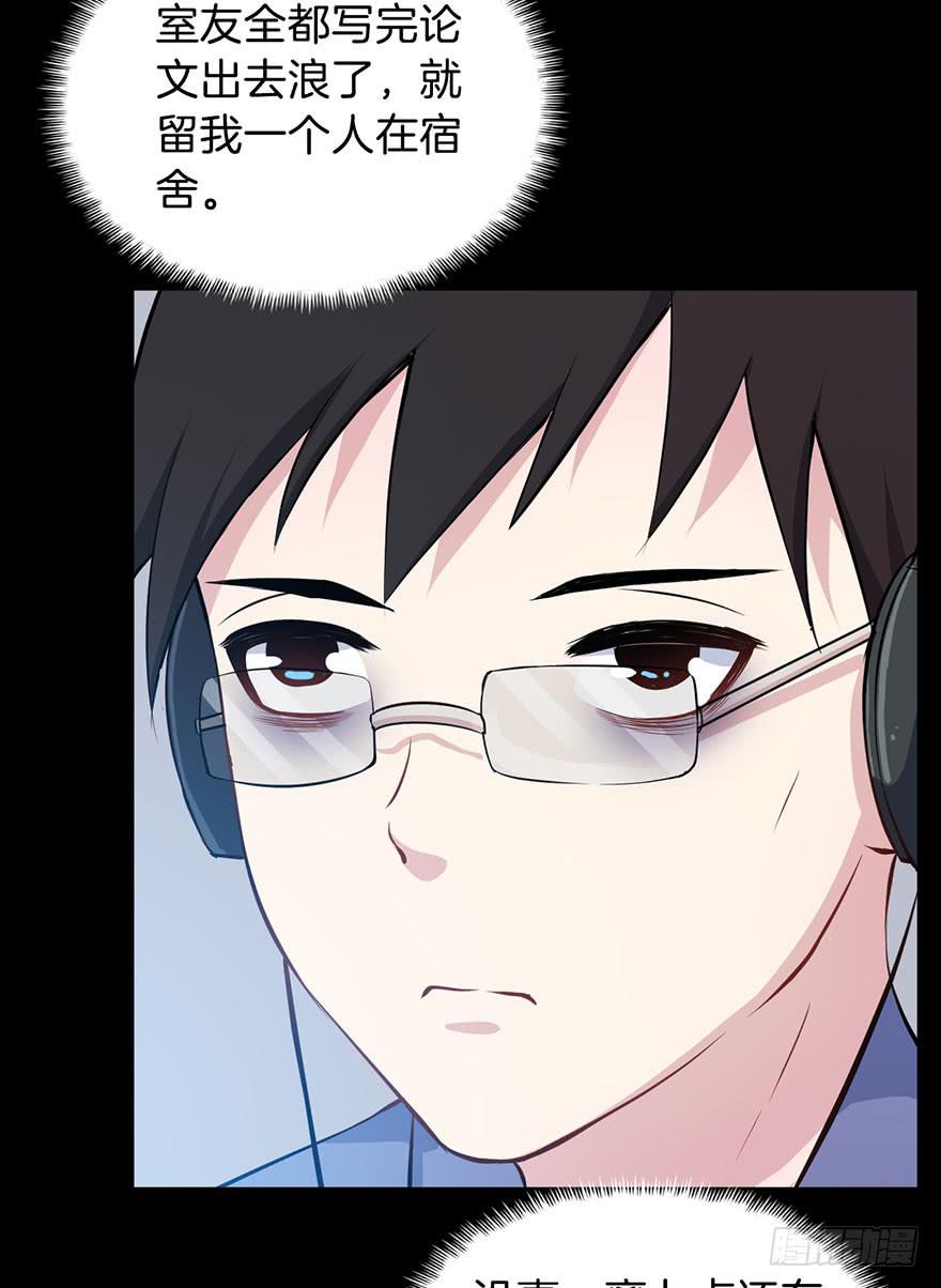 今天小迟也郁郁寡欢漫画,005不要拖到最后一天（一）2图
