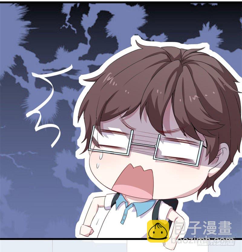今天小迟也郁郁寡欢漫画,045精神科医生（三）1图