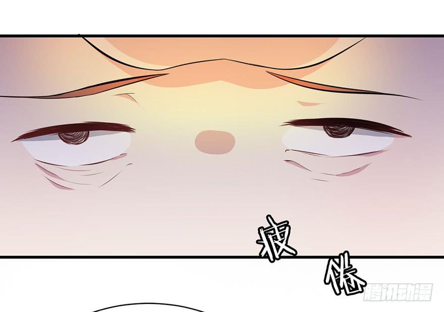 今天小迟也郁郁寡欢漫画,009不幸的我（三）2图