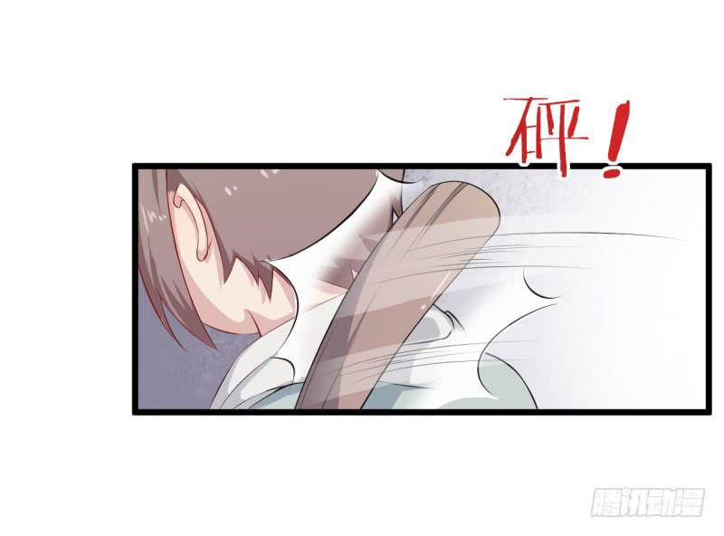 今天小迟也郁郁寡欢漫画,039黑眼圈不是坏妖怪（七）2图