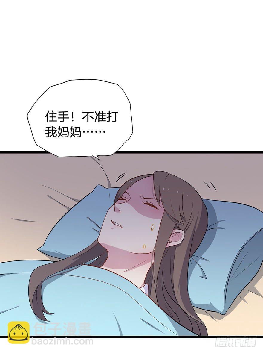今天小迟也郁郁寡欢漫画,013救死扶伤的前提（四）1图