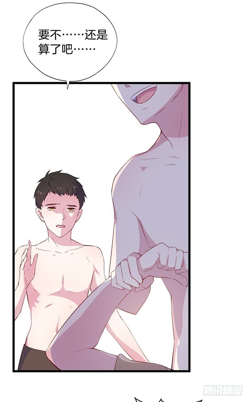 今天小迟也郁郁寡欢漫画,016我并非你所见的样子（二）2图