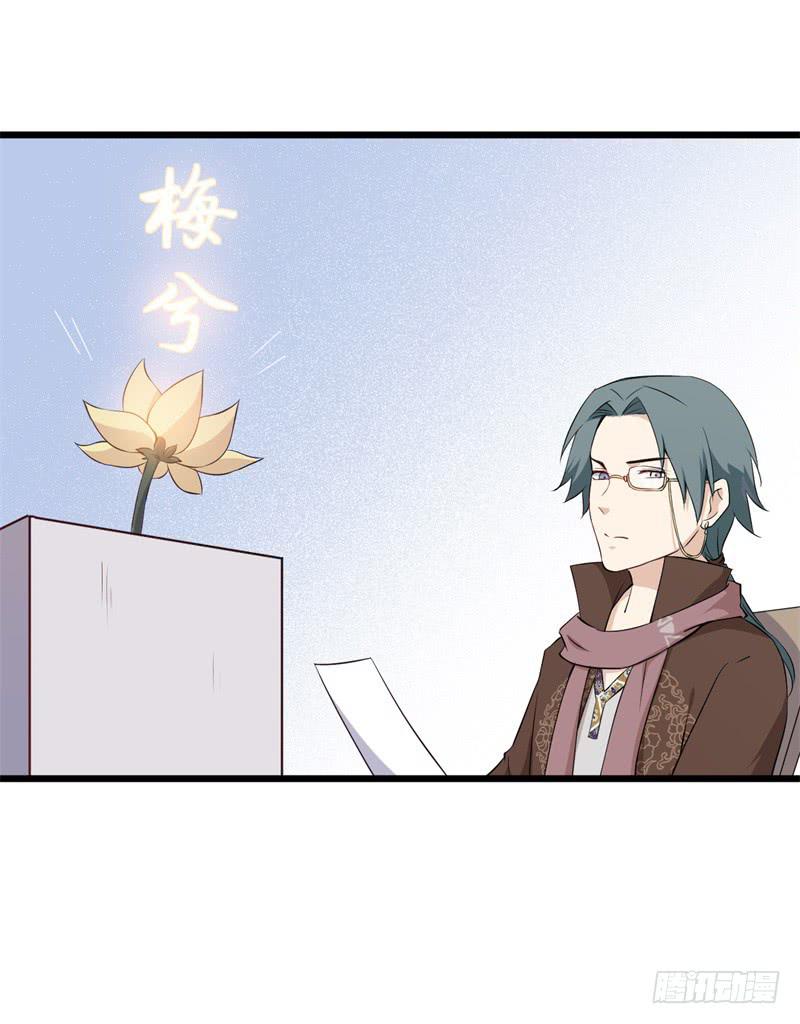 今天小迟也郁郁寡欢漫画,021公司团建2图