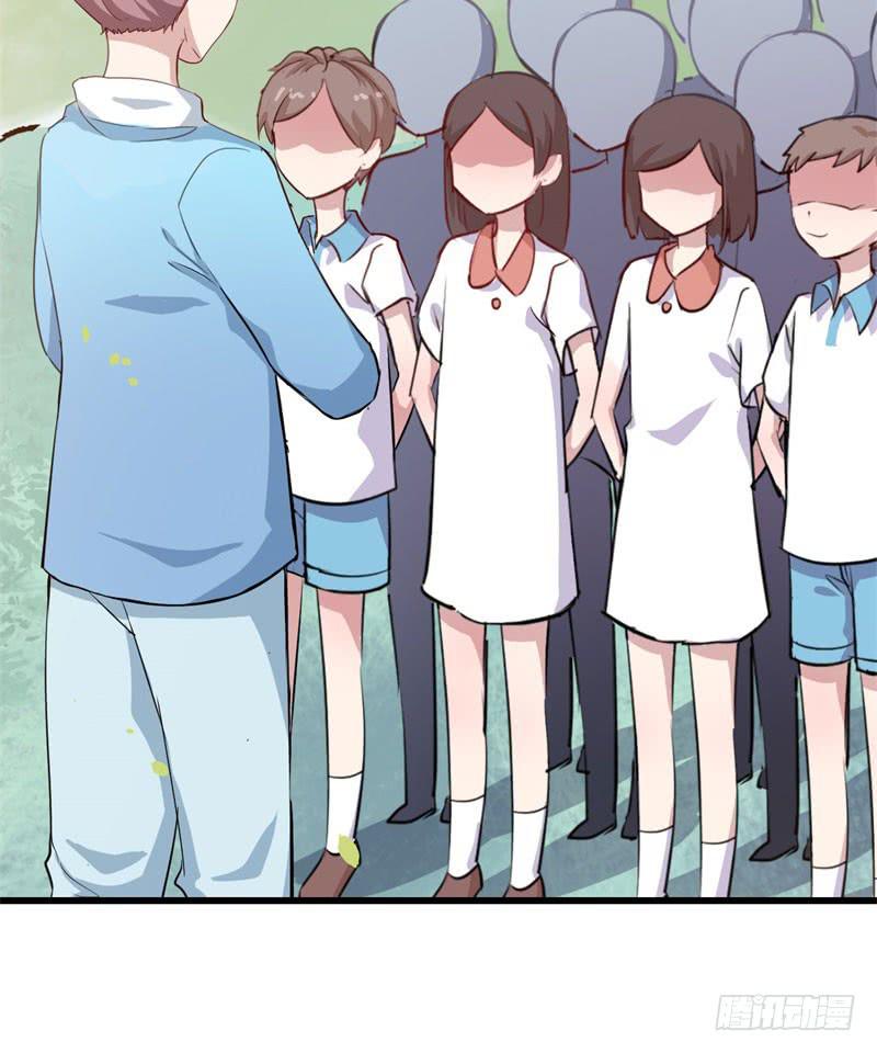 今天小迟也郁郁寡欢漫画,045精神科医生（三）2图