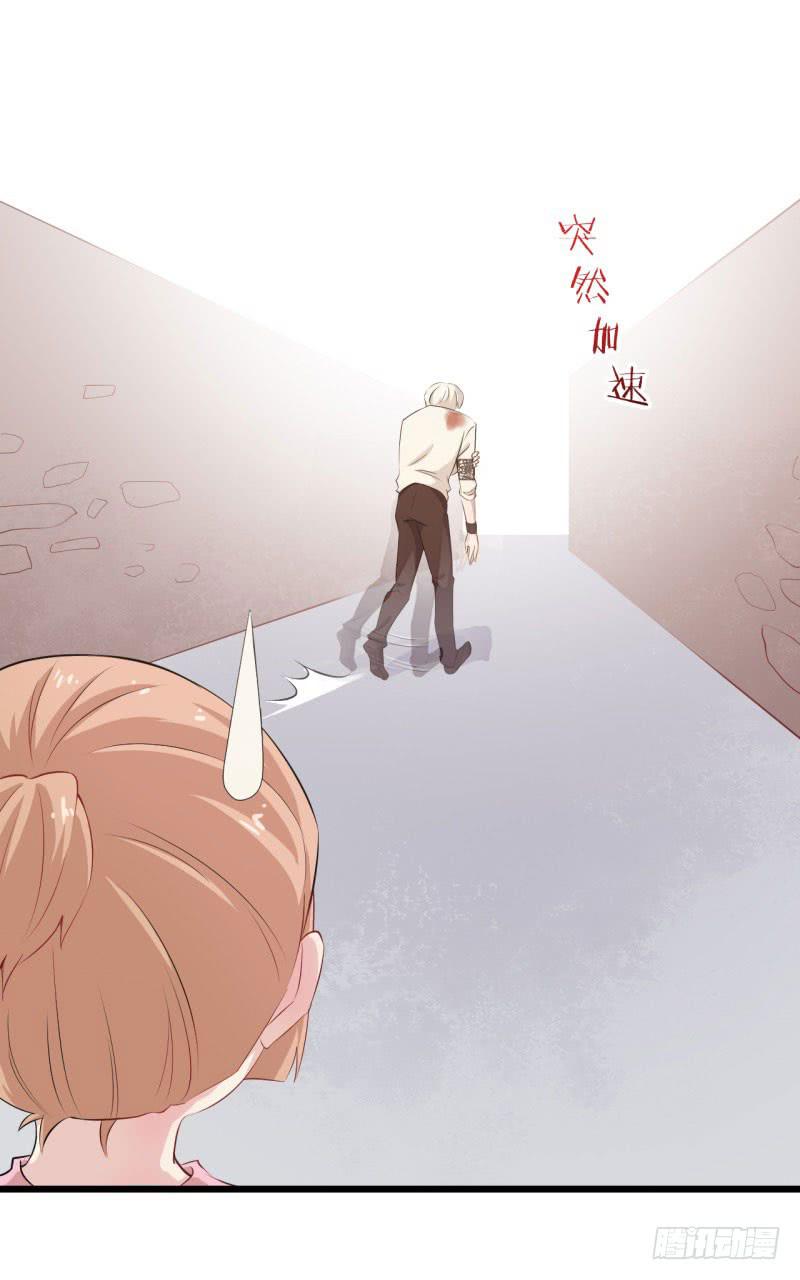 今天小迟也郁郁寡欢漫画,038黑眼圈不是坏妖怪（六）1图