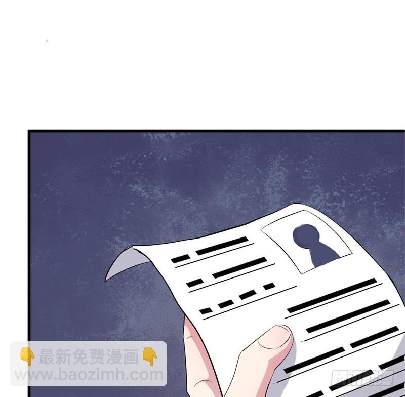 今天小迟也郁郁寡欢漫画,048精神科医生（六）1图