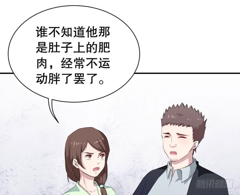 今天小迟也郁郁寡欢漫画,049精神科医生（七）1图