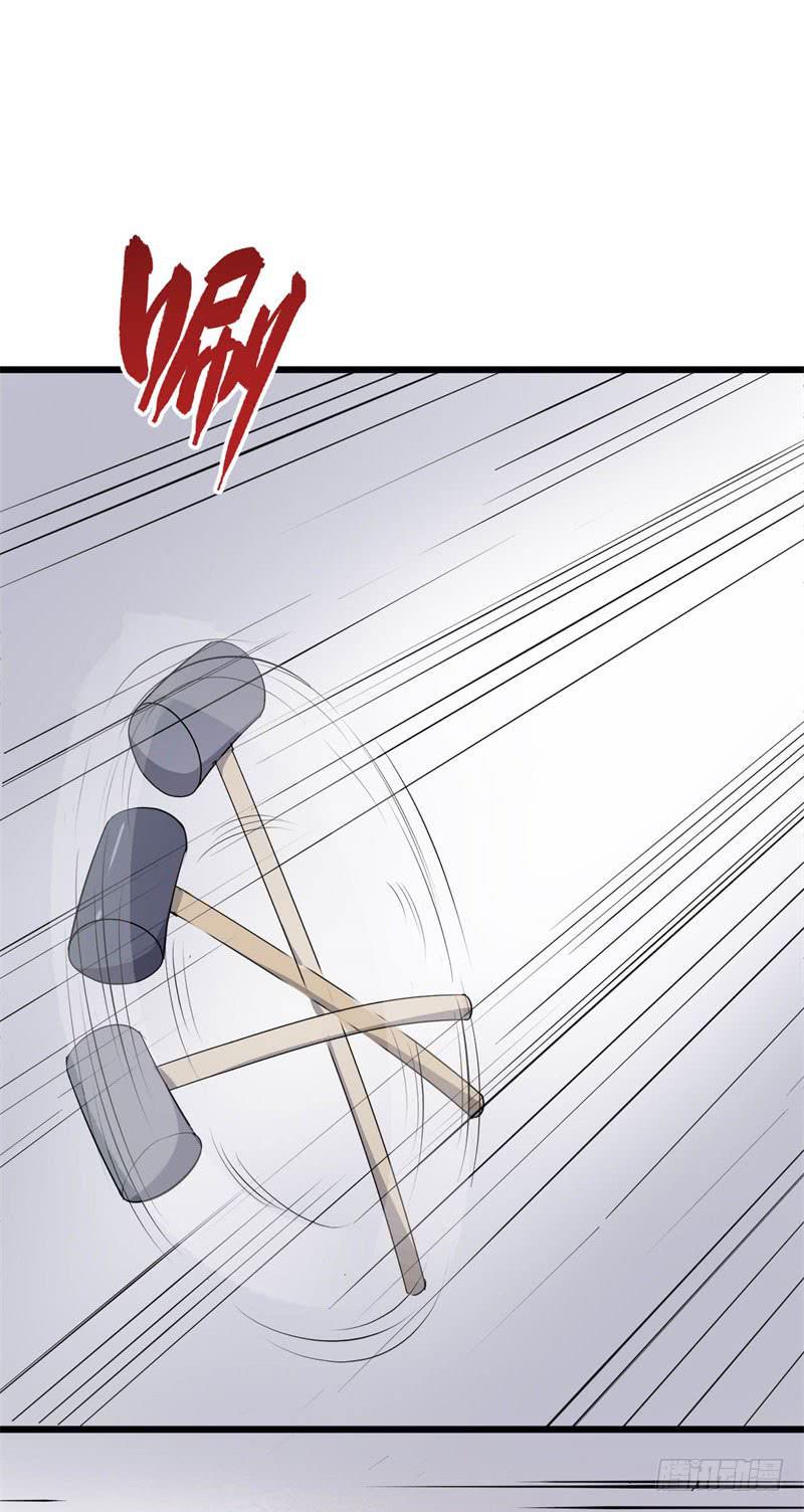 今天小迟也郁郁寡欢漫画,040黑眼圈不是坏妖怪（八）2图