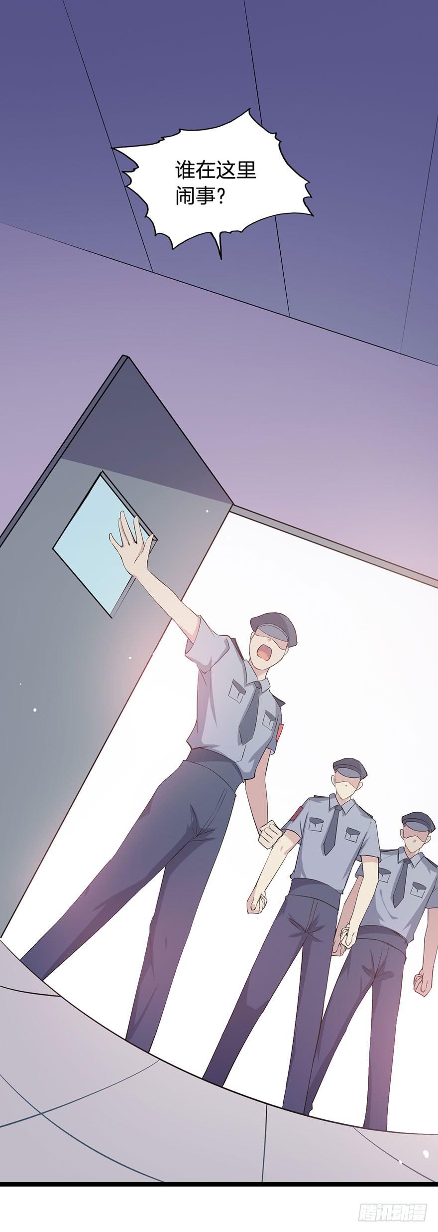 今天小迟也郁郁寡欢漫画,012救死扶伤的前提（三）1图