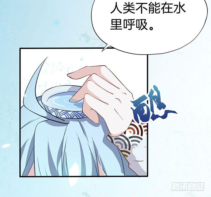 今天小迟也郁郁寡欢漫画,004电梯公寓里的龙宫仙境（二）2图