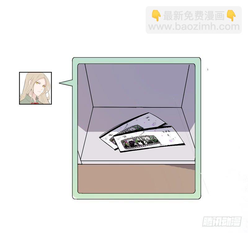 今天小迟也郁郁寡欢漫画,021公司团建2图
