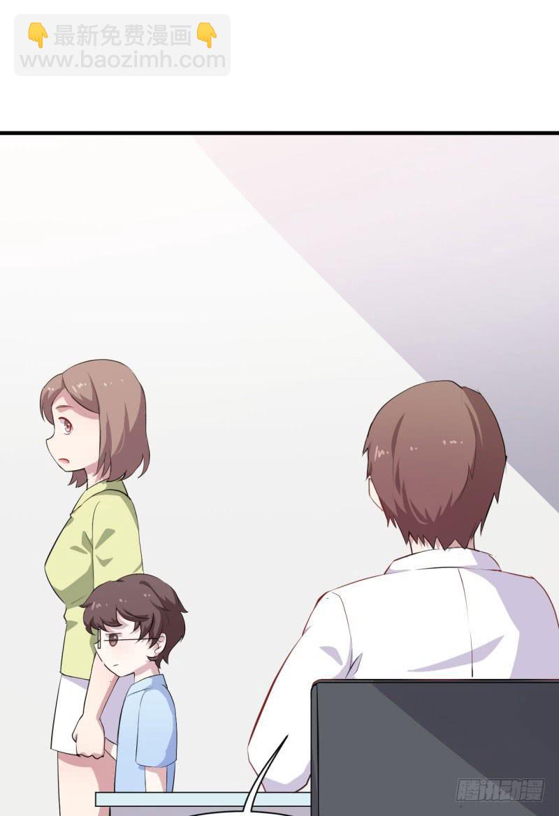 今天小迟也郁郁寡欢漫画,046精神科医生（四）1图