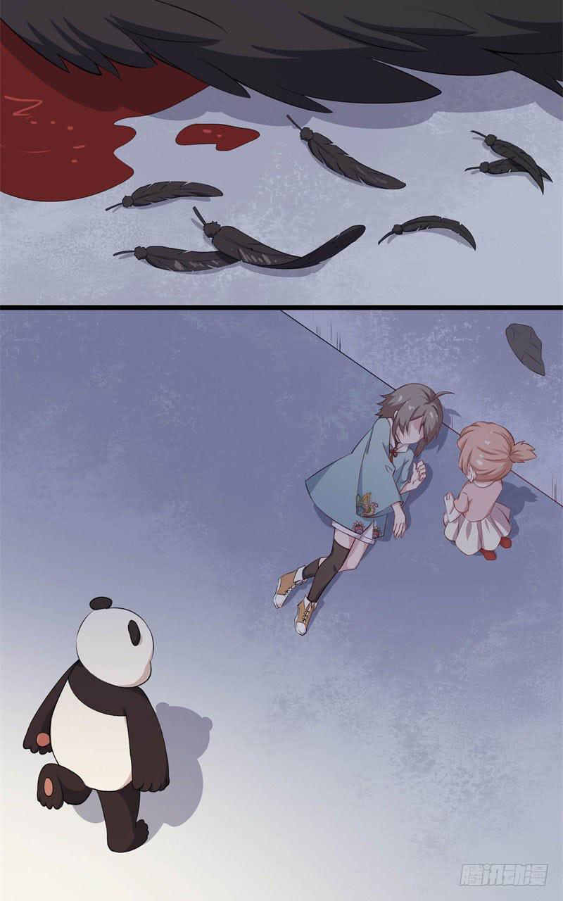 今天小迟也郁郁寡欢漫画,040黑眼圈不是坏妖怪（八）2图