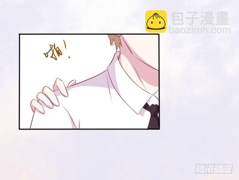 今天小迟也郁郁寡欢漫画,017我并非你所见的样子（三）2图