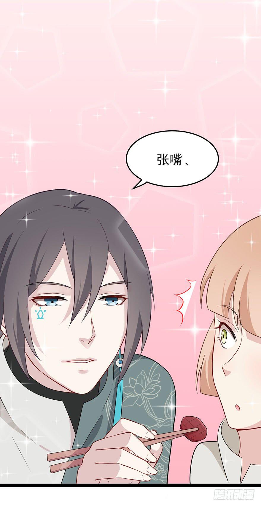 今天小迟也郁郁寡欢漫画,新春特辑2图