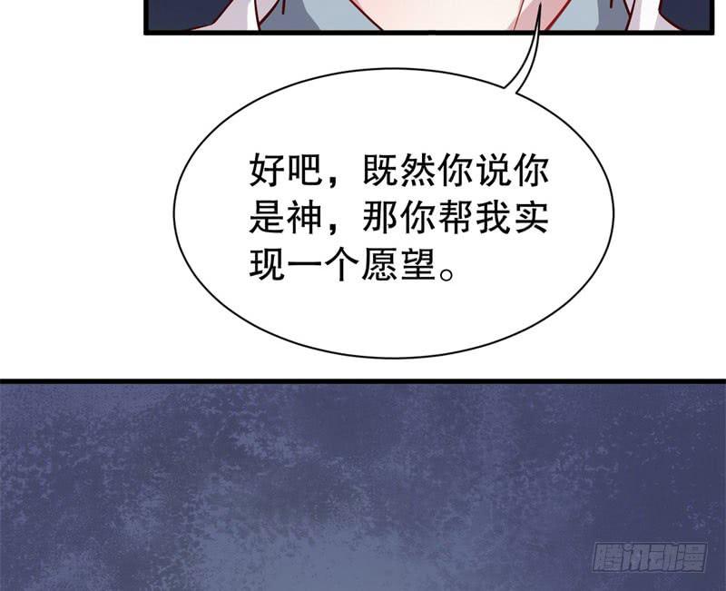 今天小迟也郁郁寡欢漫画,052精神科医生（十）2图