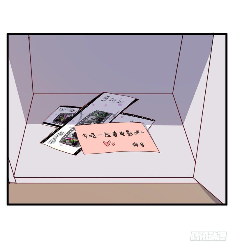 今天小迟也郁郁寡欢漫画,021公司团建1图