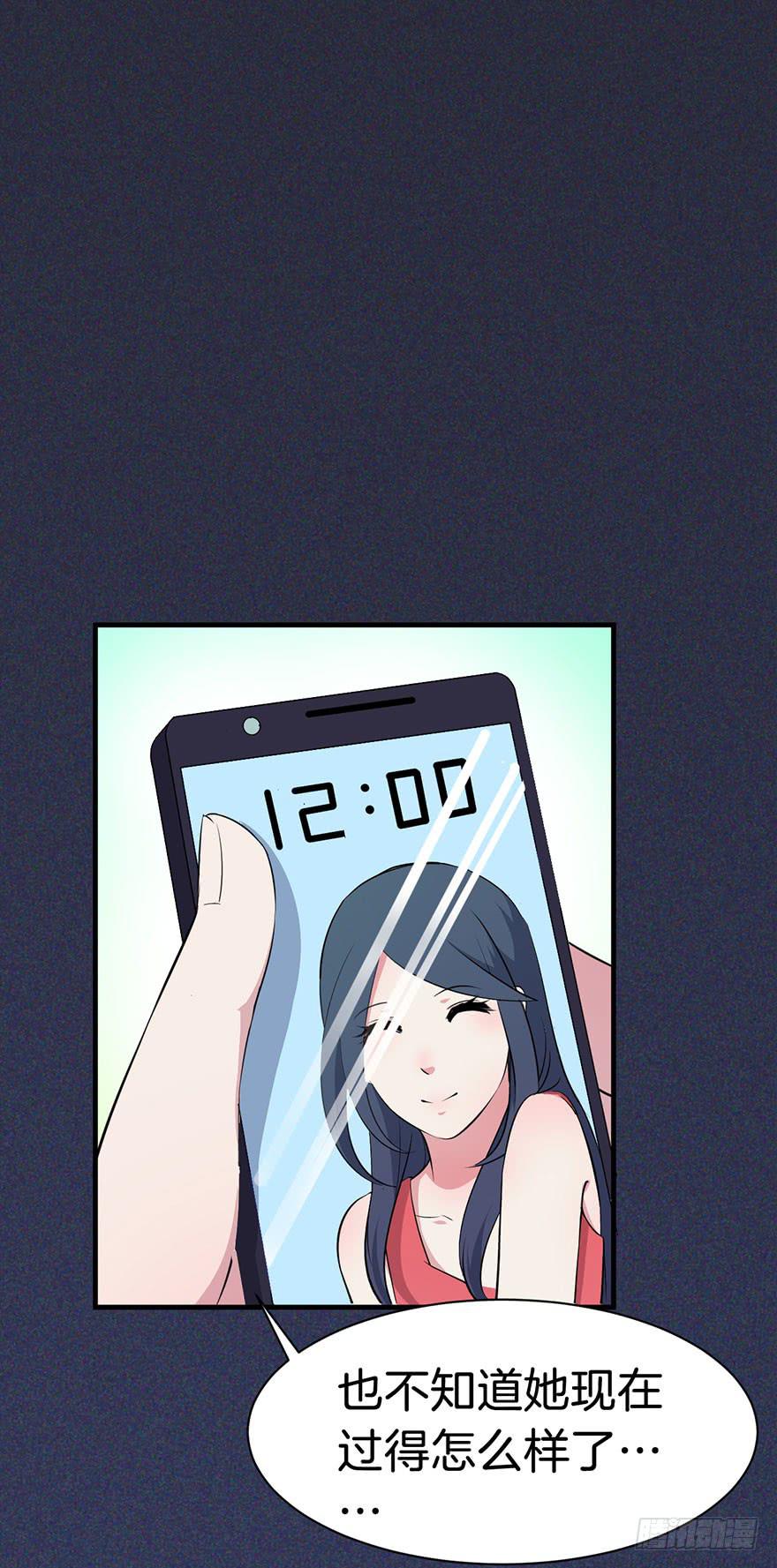 今天小迟也郁郁寡欢漫画,009不幸的我（三）2图