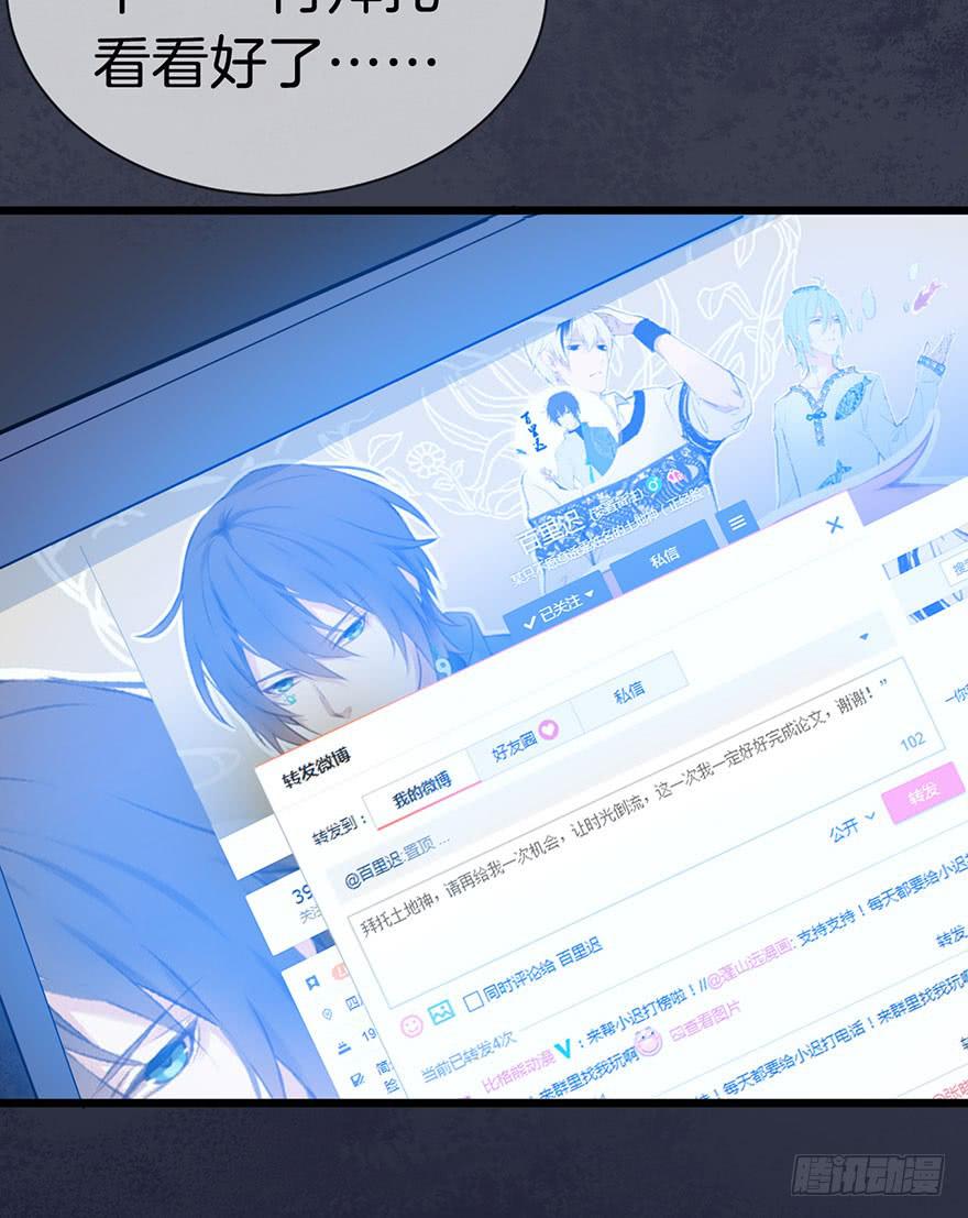 今天小迟也郁郁寡欢漫画,006不要拖到最后一天（二）2图