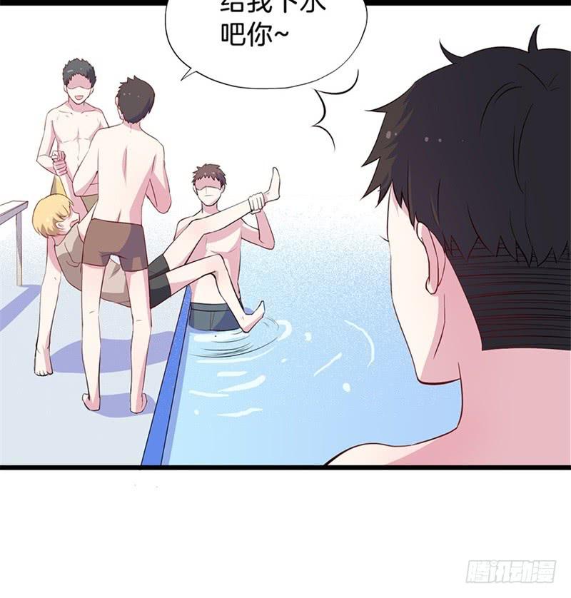 今天小迟也郁郁寡欢漫画,016我并非你所见的样子（二）1图