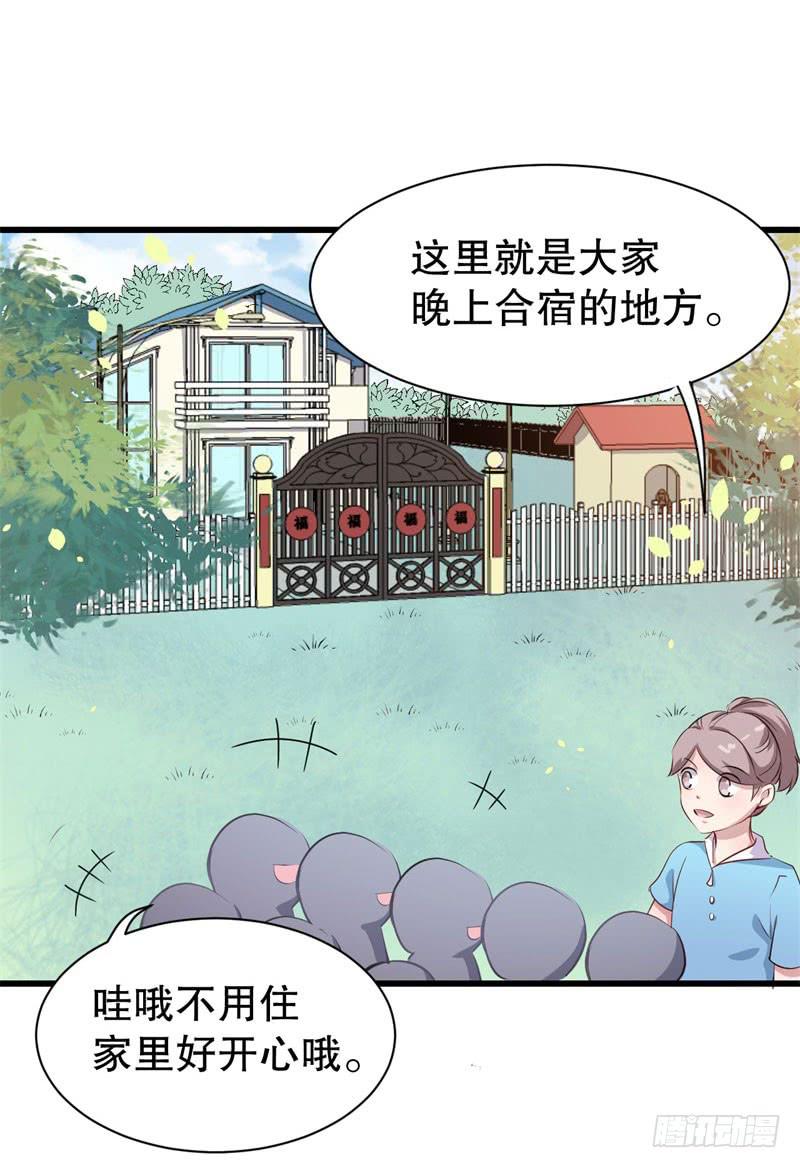 今天小迟也郁郁寡欢漫画,045精神科医生（三）1图