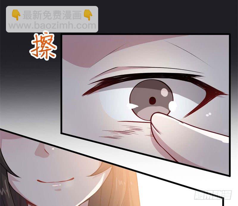 今天小迟也郁郁寡欢漫画,054精神科医生（十二）1图