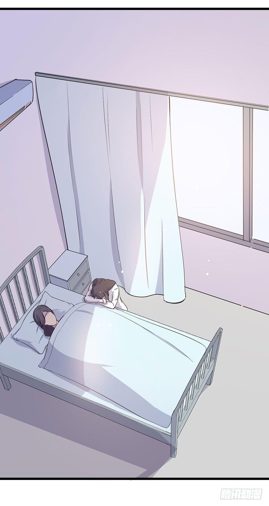 今天小迟也郁郁寡欢漫画,012救死扶伤的前提（三）2图