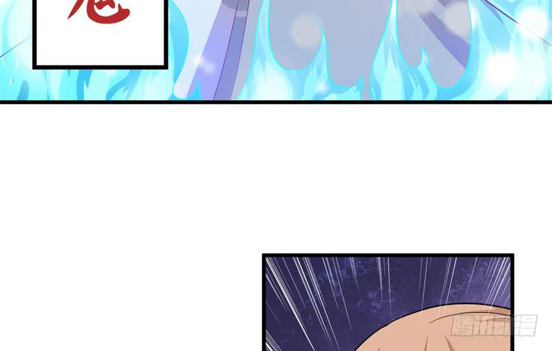 今天小迟也郁郁寡欢漫画,058一魄之人2图