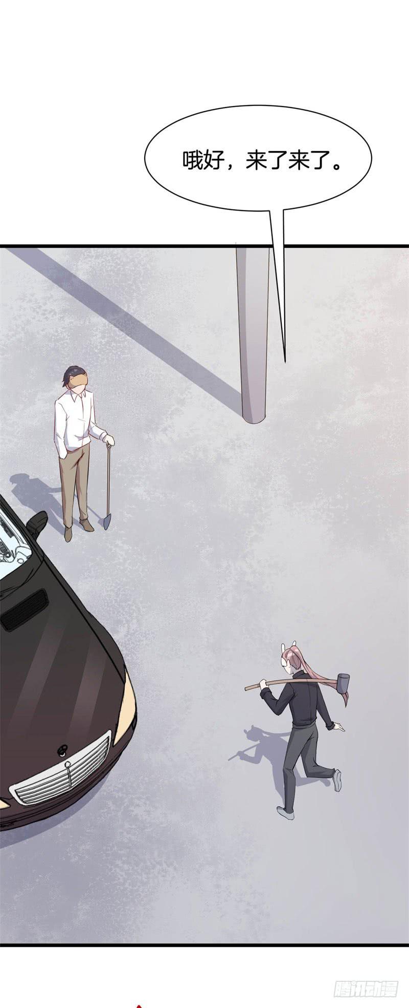 今天小迟也郁郁寡欢漫画,037黑眼圈不是坏妖怪（五）1图