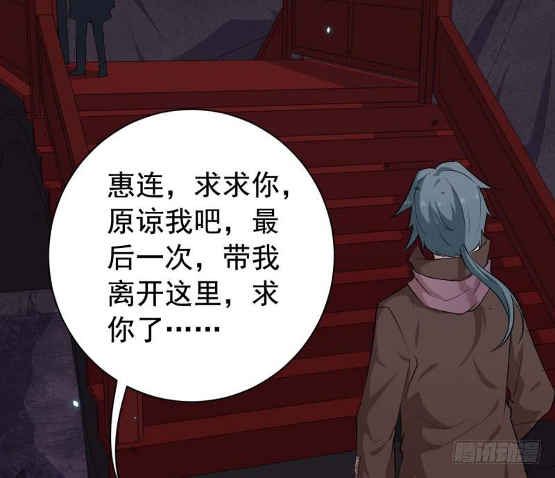 今天小迟也郁郁寡欢漫画,064会面1图