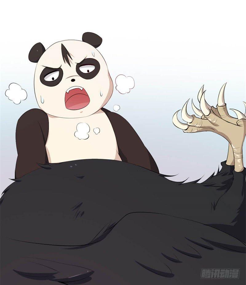 今天小迟也郁郁寡欢漫画,040黑眼圈不是坏妖怪（八）1图