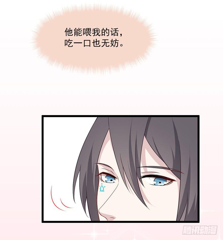 今天小迟也郁郁寡欢漫画,新春特辑1图