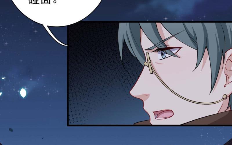 今天小迟也郁郁寡欢漫画,064会面1图