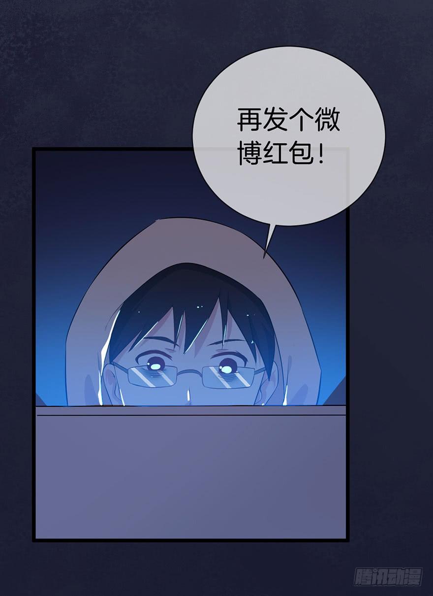 今天小迟也郁郁寡欢漫画,006不要拖到最后一天（二）1图