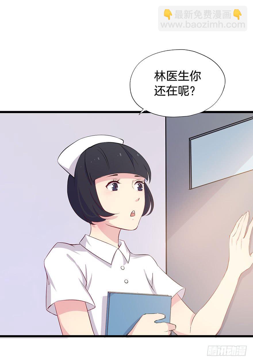 今天小迟也郁郁寡欢漫画,012救死扶伤的前提（三）1图