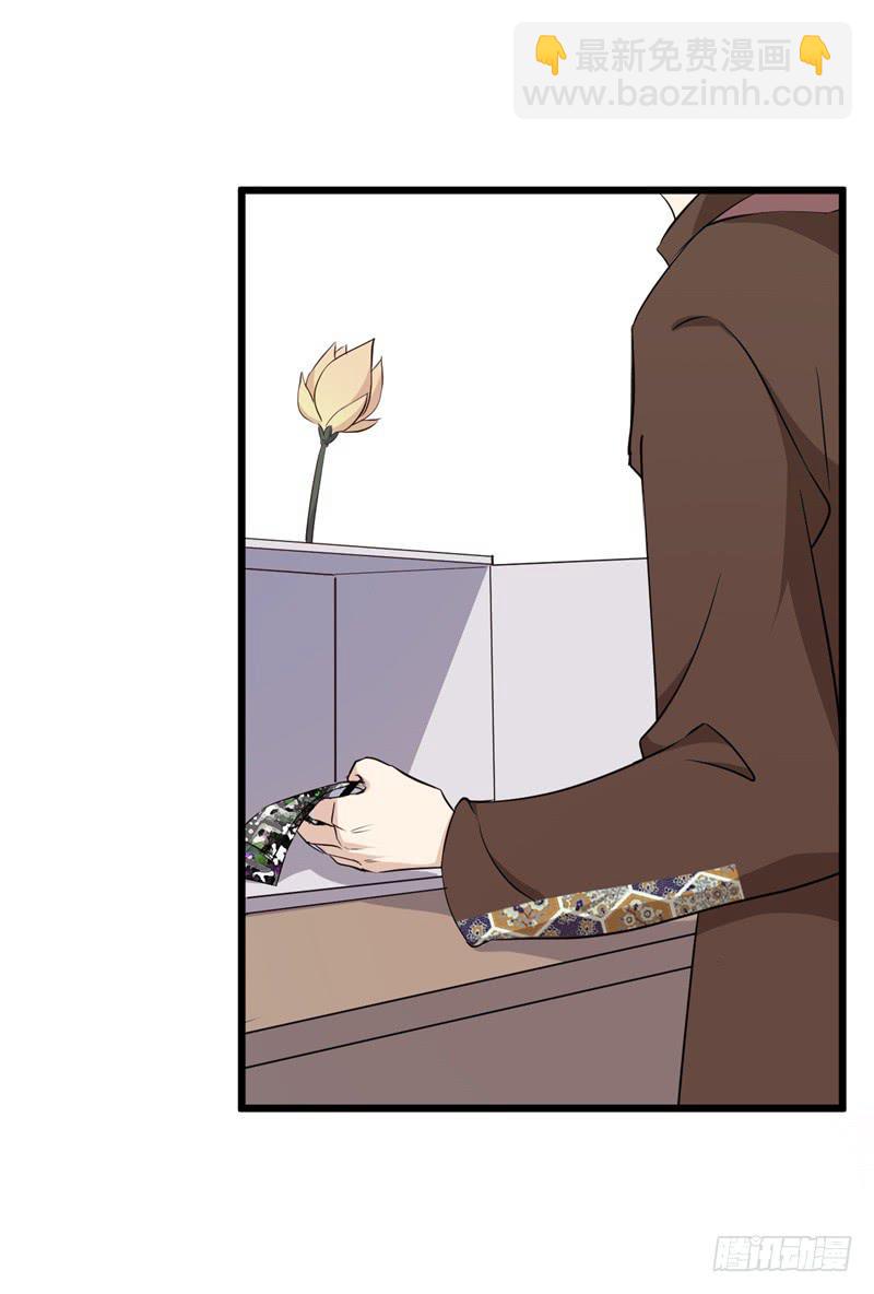 今天小迟也郁郁寡欢漫画,021公司团建1图