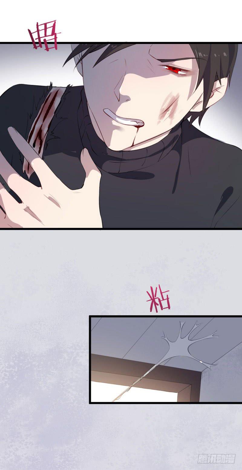 今天小迟也郁郁寡欢漫画,033黑眼圈不是坏妖怪（一）1图