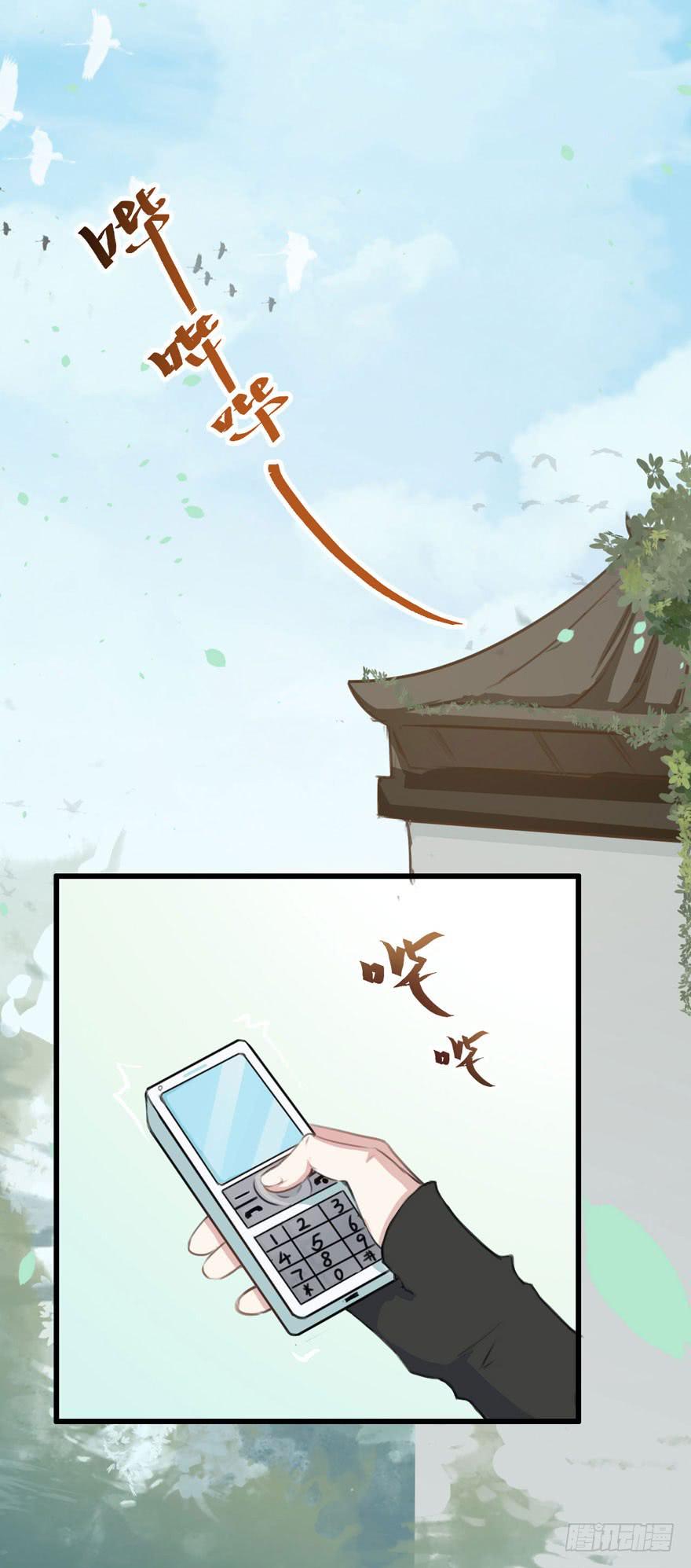 今天小迟也郁郁寡欢漫画,001（上）天庭文化发展有限公司1图