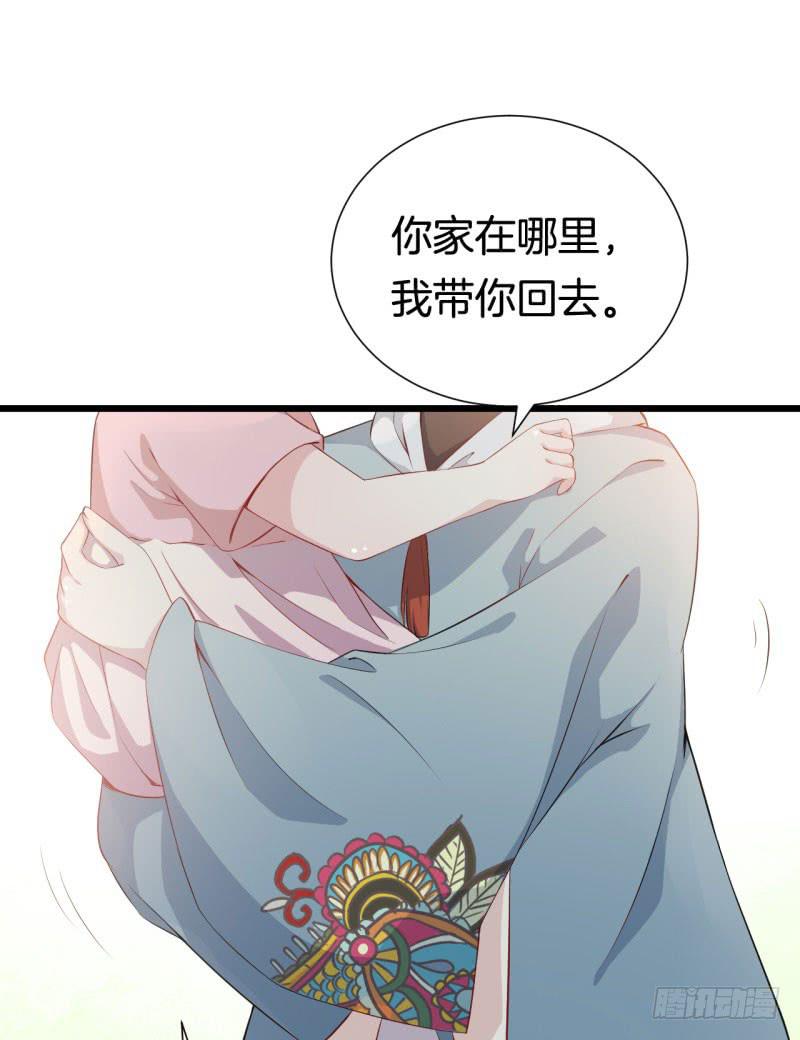 今天小迟也郁郁寡欢漫画,039黑眼圈不是坏妖怪（七）1图