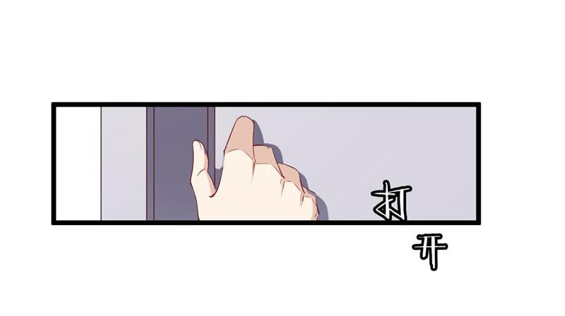 今天小迟也郁郁寡欢漫画,021公司团建2图