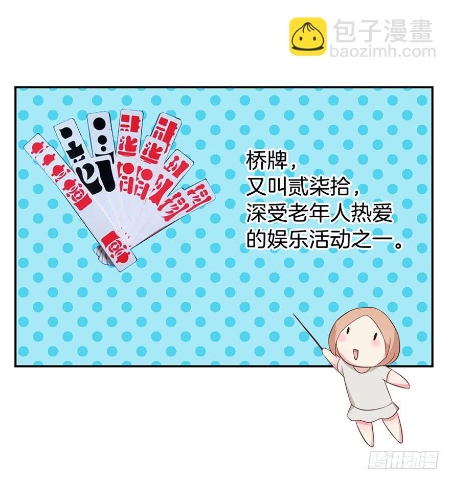 今天小迟也郁郁寡欢漫画,015我并非你所见的样子（一）2图